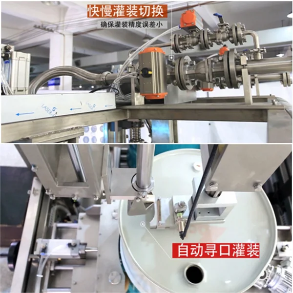 Automatic Drum Filling Machine Details