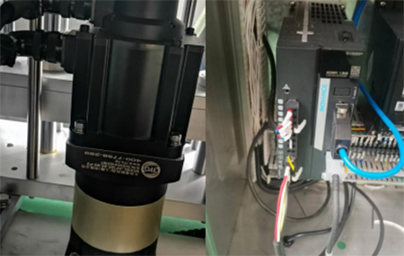 Servo Motor