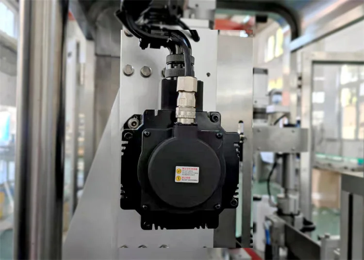 Servo Motor