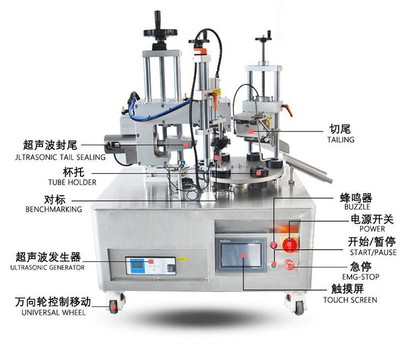 VK-UTS-006D Rotary Ultrasonic Tube Sealing Machine Details